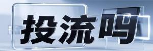 大邱庄镇今日热搜榜